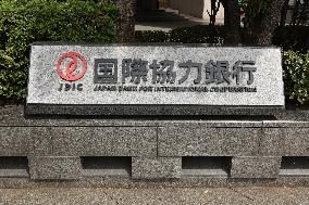 Sign and logo of the Japan Bank for International Cooperation (JBIC)